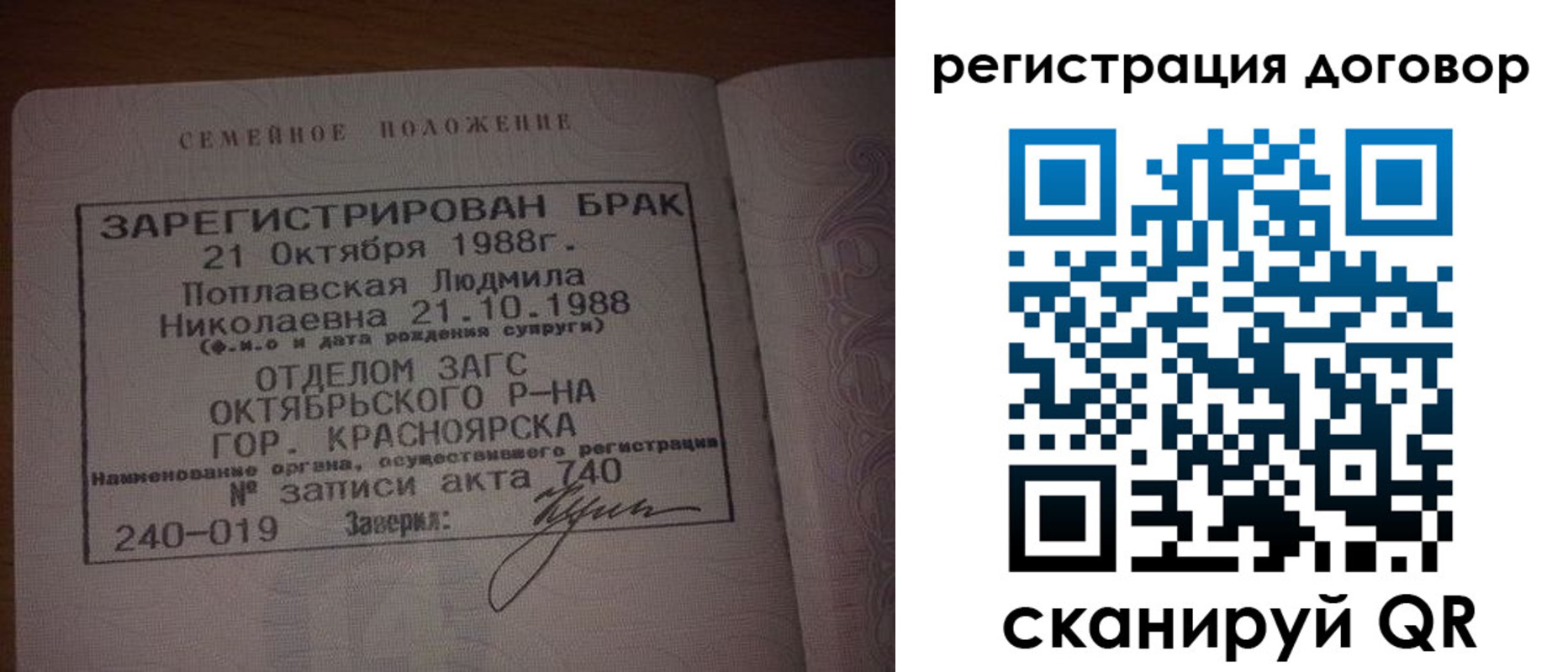 временная регистрация для всех в Туле