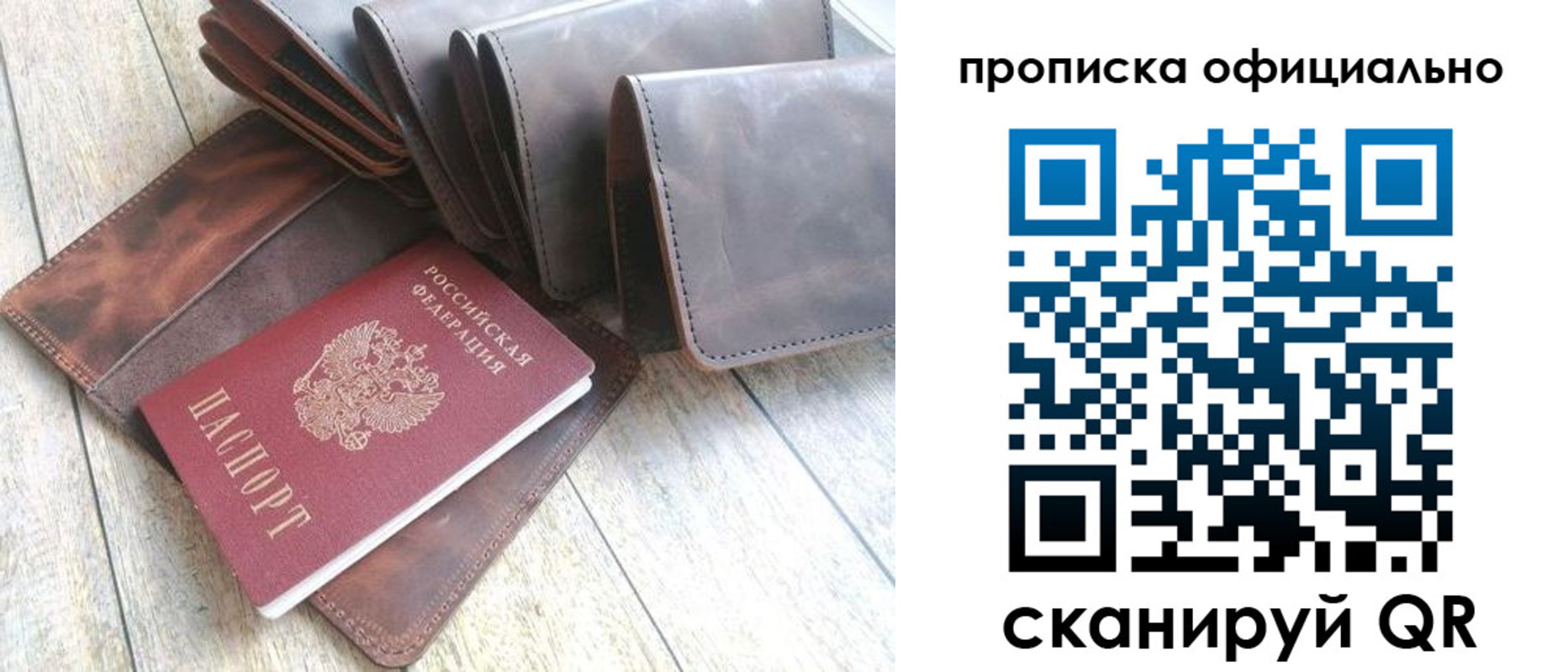 где прописаться в Туле
