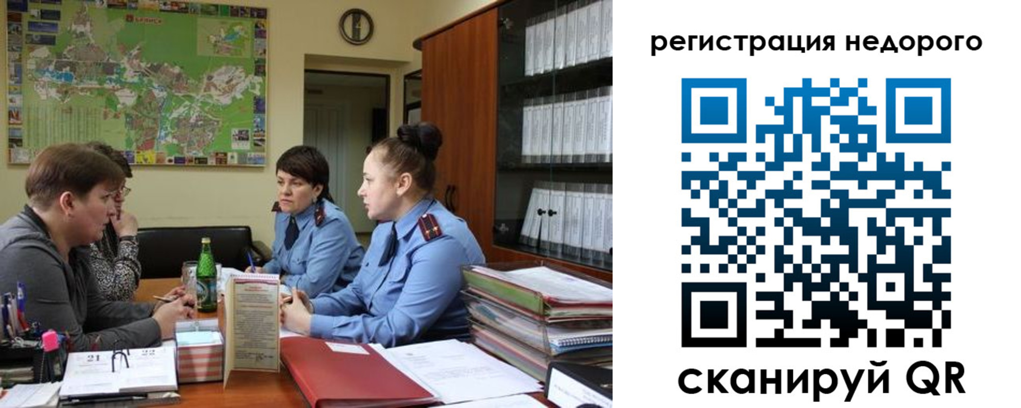 прописка от собственника в Туле