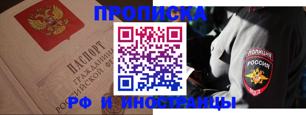 временная регистрация госуслуги в Туле