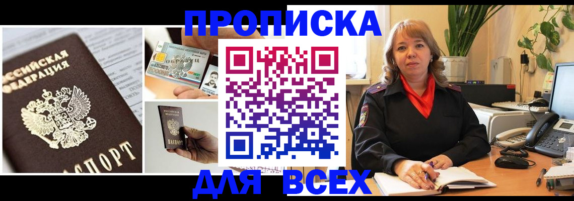 регистрация в Туле