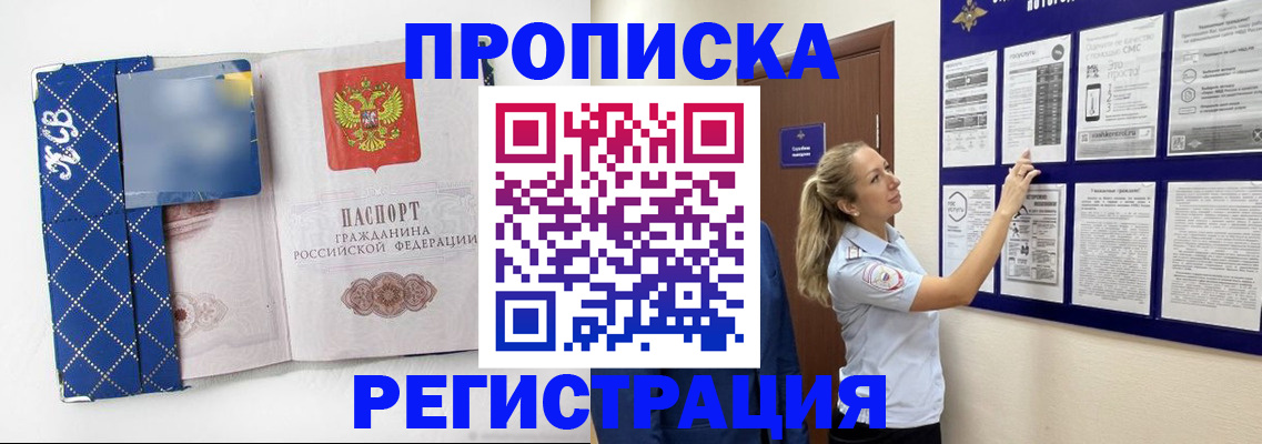 регистрация для школы в Туле